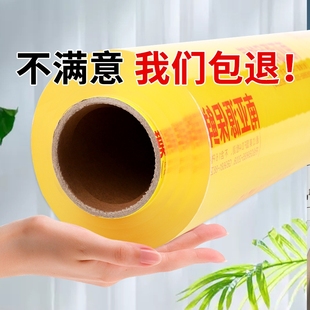 南亚源保鲜膜大卷食品级商用家用整箱批发经济装美容院水果专用
