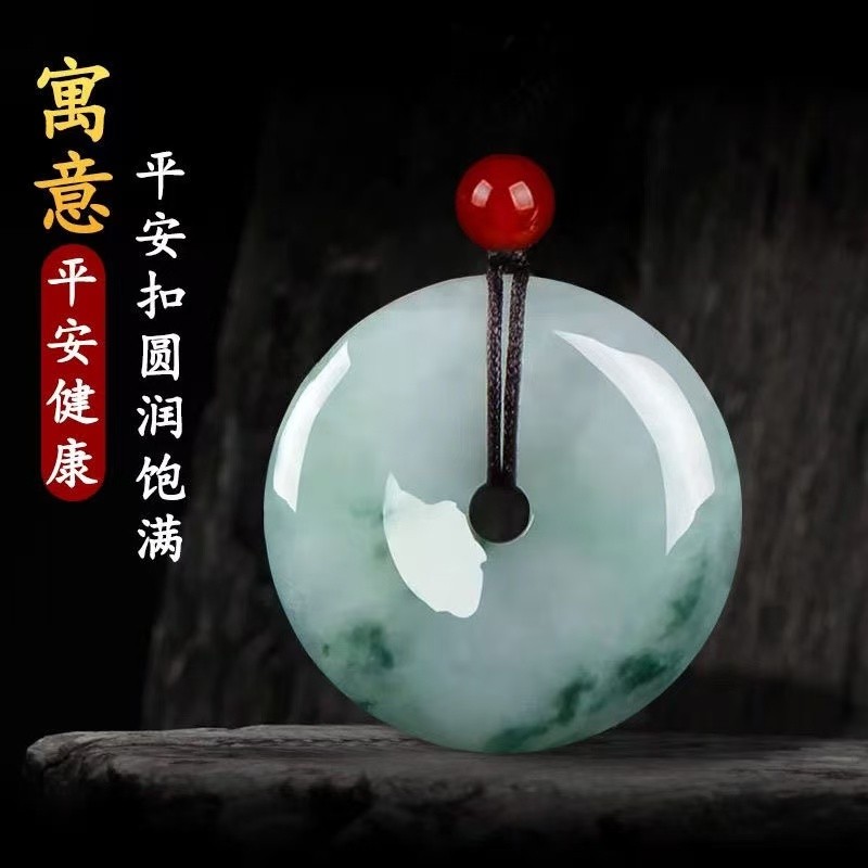 翡翠平安扣玉吊坠飘花玉石男女大号儿童玉坠玉器项链岩玉同款饰品