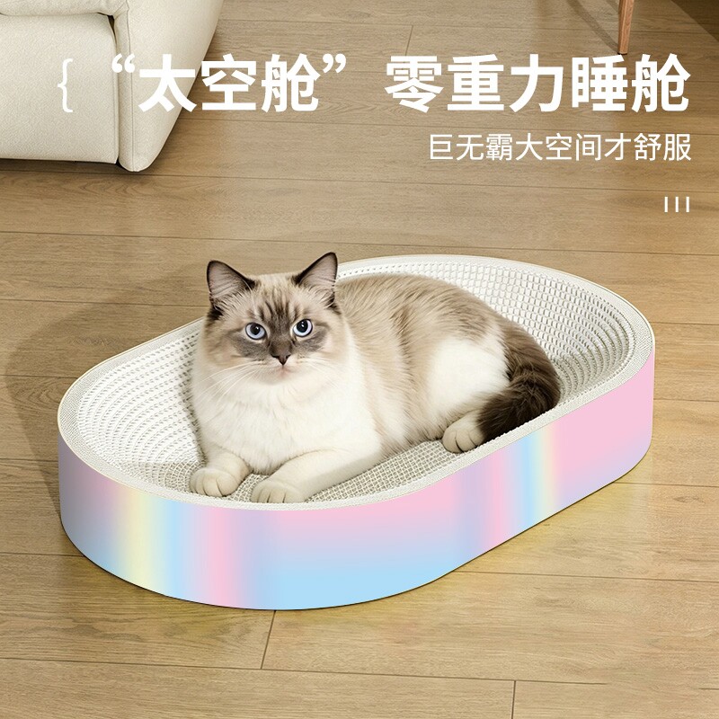 猫抓板猫窝白卡猫爪板耐磨不掉屑玩具瓦楞纸猫抓盆猫咪用品超大