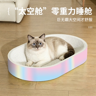白卡猫抓板耐磨不掉屑猫窝猫爪板玩具瓦楞纸猫抓盆猫咪用品超大