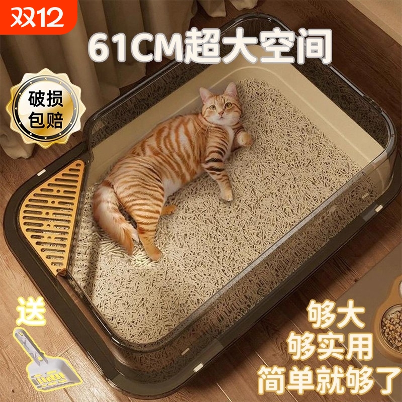 猫砂盆超大号防外溅巨无霸猫厕所