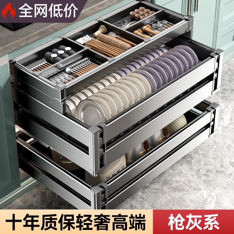 百悍拉篮厨房橱柜抽屉式碗碟碗篮内置碗架置物架收纳双层沥水三层
