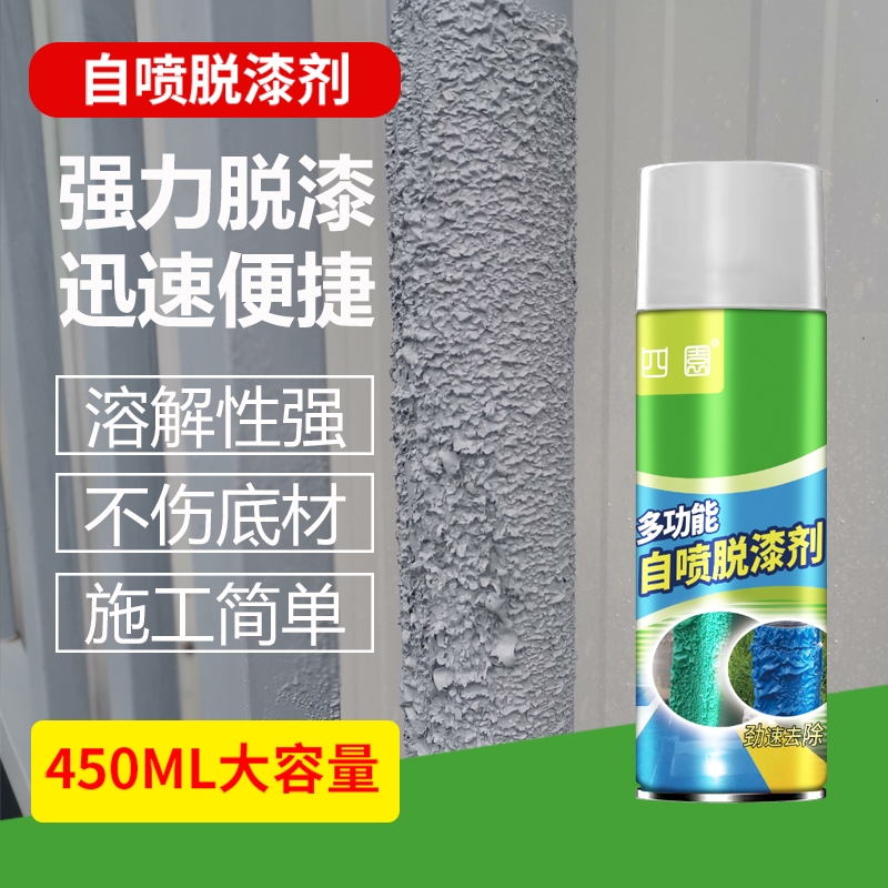 大瓶装强力型木质金属塑料脱漆剂