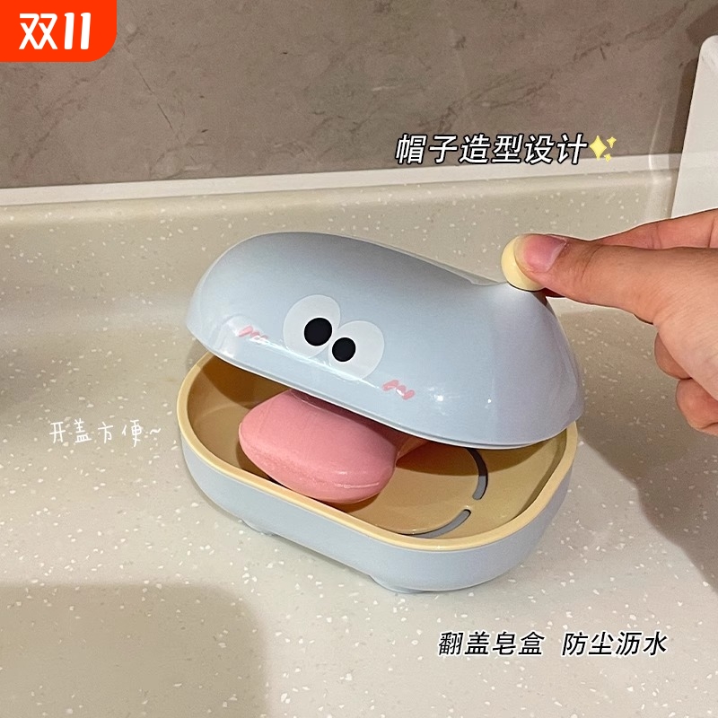 趣味肥皂盒可爱2025新款双层沥水带盖家用香皂卫生间收纳盒子翻盖