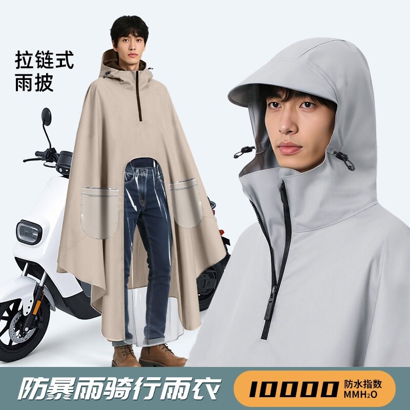 雨衣电动车电瓶车男雨披摩托车专用女单人全身防暴雨加厚骑行头盔