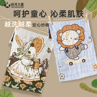 新款7A级抗菌儿童毛巾纯棉洗脸洗澡家用亲肤柔软超吸水毛巾2025