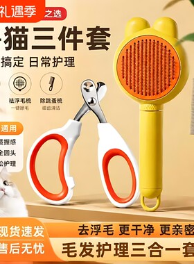 【全网热销推荐】无痛梳毛神器