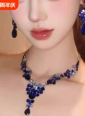 轻奢蓝色项链耳环套装水滴小众高级晚礼服夸张配饰颈链耳饰锁骨