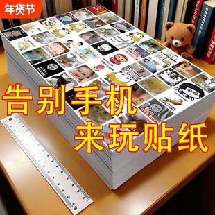 网络热梗精神状态表情包贴纸搞笑发疯沙雕创意趣味装饰贴画