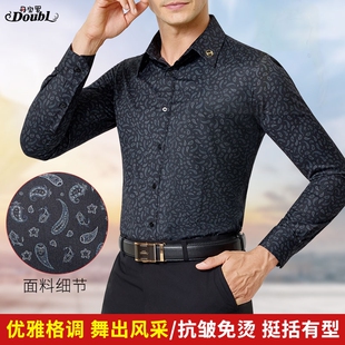 品牌高端摩登舞上衣男士舞蹈服男款舞衣表演比赛衬衫练功交谊舞服