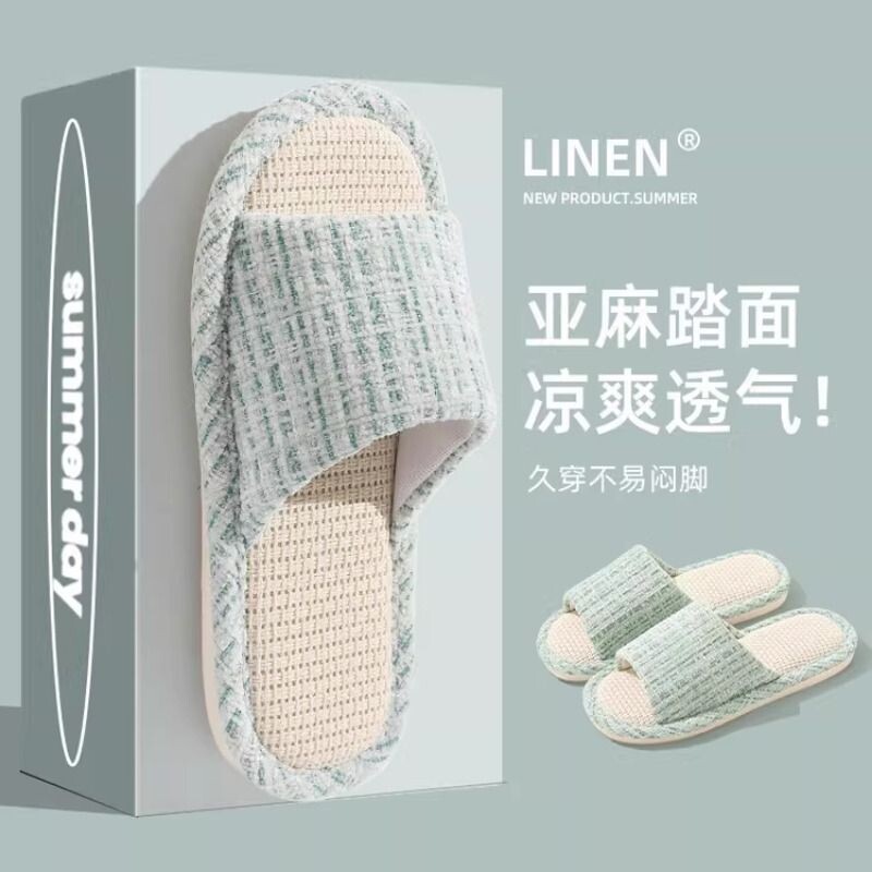 透气吸汗亚麻拖鞋女款四季家居室内静音防滑春秋棉麻布艺拖鞋