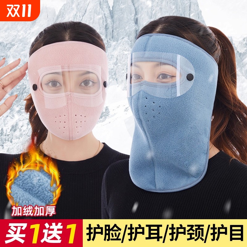 骑车防风面罩防寒神器秋冬季保暖全脸女帽子男口罩护耳冬天电动车