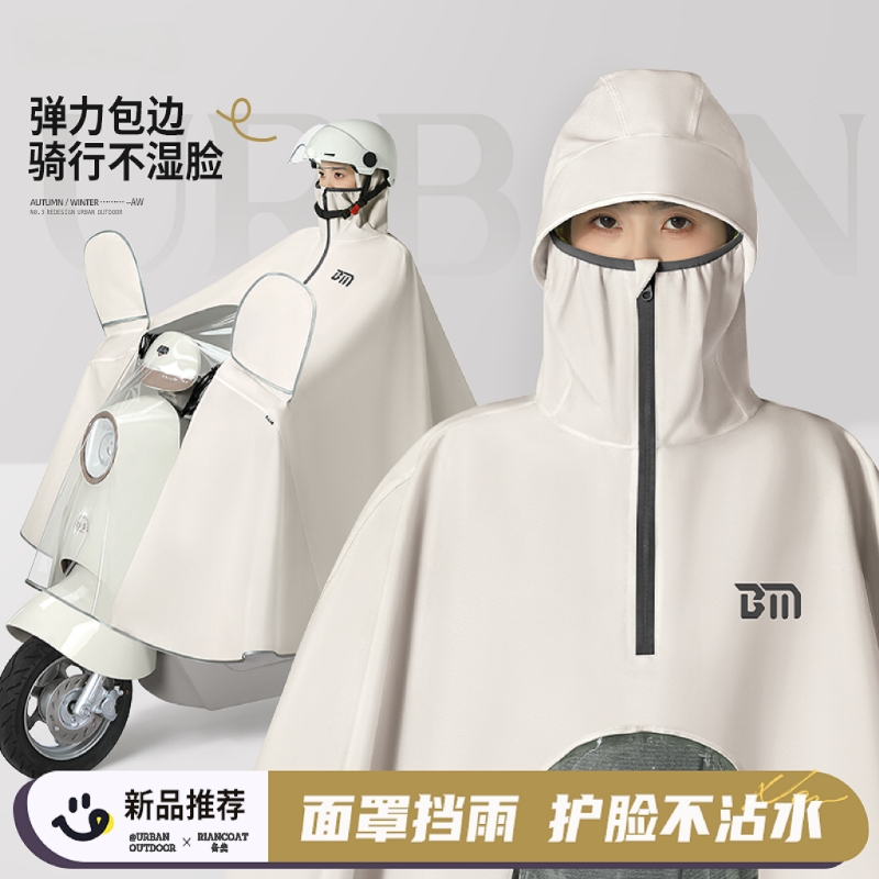 电动车雨衣长款全身防暴雨专用女款单人加厚加大雨披一体式骑行