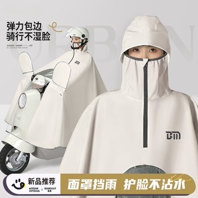 电动车雨衣长款全身防暴雨专用女款单人加厚加大雨披一体式骑行