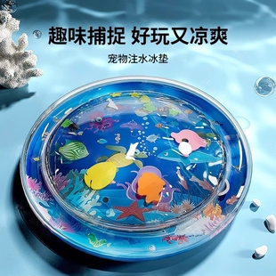 降温猫咪水床宠物拍拍垫注水冰垫夏日猫窝犬窝大尺寸冰窝防抓玩具