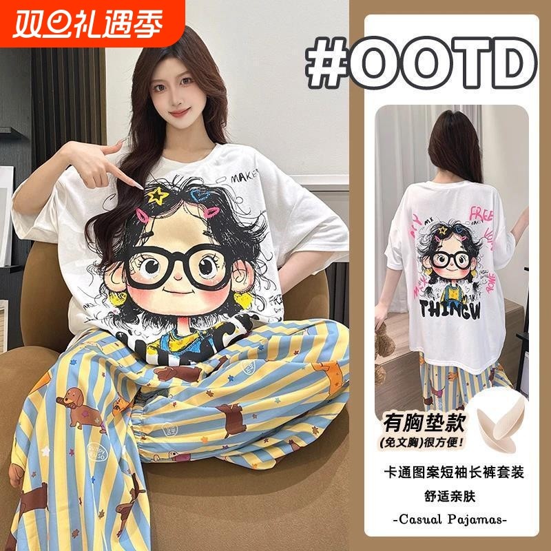 2025带胸垫睡衣女夏季短袖长裤女孩家居服棉质两件套外穿短裤薄款