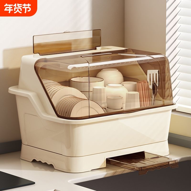 碗筷收纳盒放碗碟收纳架厨房餐具家用装盘收纳箱置物架碗柜盘子,厨房/烹饪用具,厨房置物架/置物柜/角架,淘宝优惠券,粉丝福利购,淘宝优惠卷