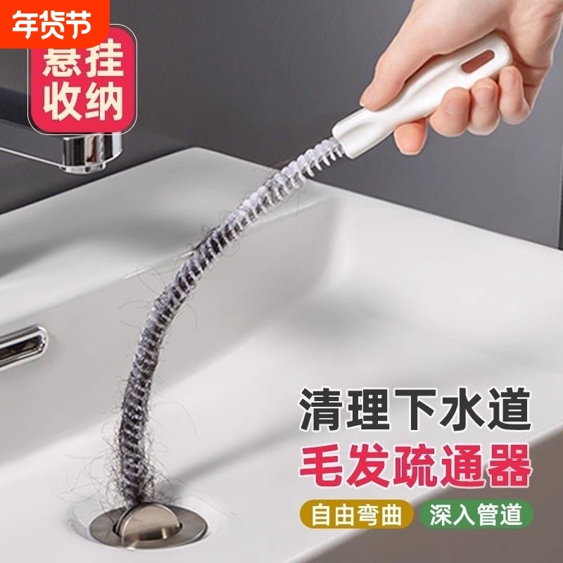 管道疏通器通下水道毛发清理器水池清洁刷通水管神器工具收纳加长,家庭/个人清洁工具,管道清洁棒,淘宝优惠券,粉丝福利购,淘宝优惠卷
