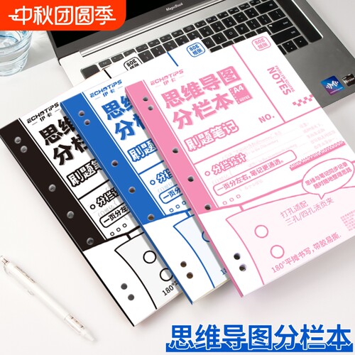 A4薄脆本200页笔记本考研考公考编记事横线本子高颜值美式学生横线大学生日记本小红书同款高中生专用80g内页
