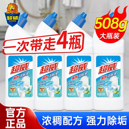 【加量不加价】超威洁厕灵清洁剂