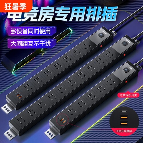 官方正品PDU机柜插座机房排插电