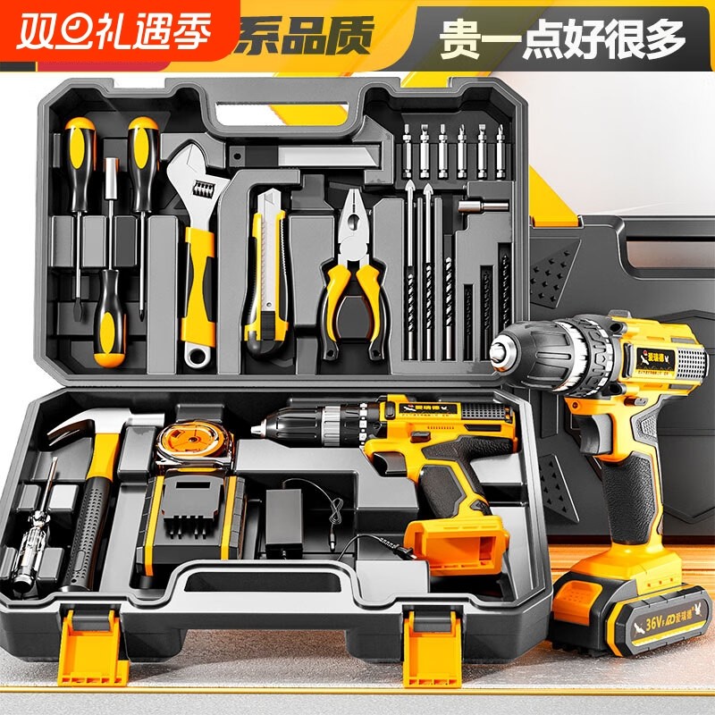 德国爱瑞德锂电钻五金工具套装充电手电钻家用工具箱组合套手持