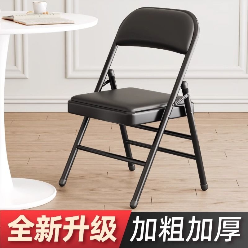 椅子折叠椅凳子靠背椅家用便携电脑椅培训会议椅宿舍大学生办公椅