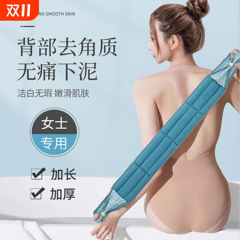 搓澡巾后背专用搓背巾强力拉背长条男士女士家用洗澡擦澡搓泥神器