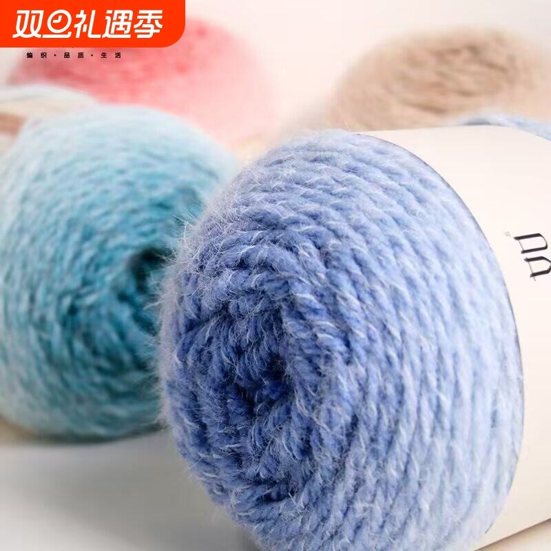 如意鸟轻岚长绒线手工编织diy钩织帽子围巾衣服手编材料包毛线