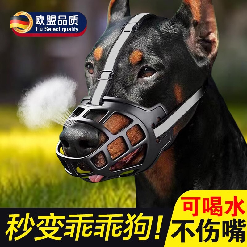 狗狗嘴套防咬防叫防乱吃可喝水口罩中大型犬杜宾金毛德牧嘴套嘴罩