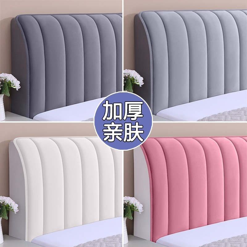 加厚全包床头套罩夹棉加厚弧形实木床靠背罩防尘罩软包保护套通用