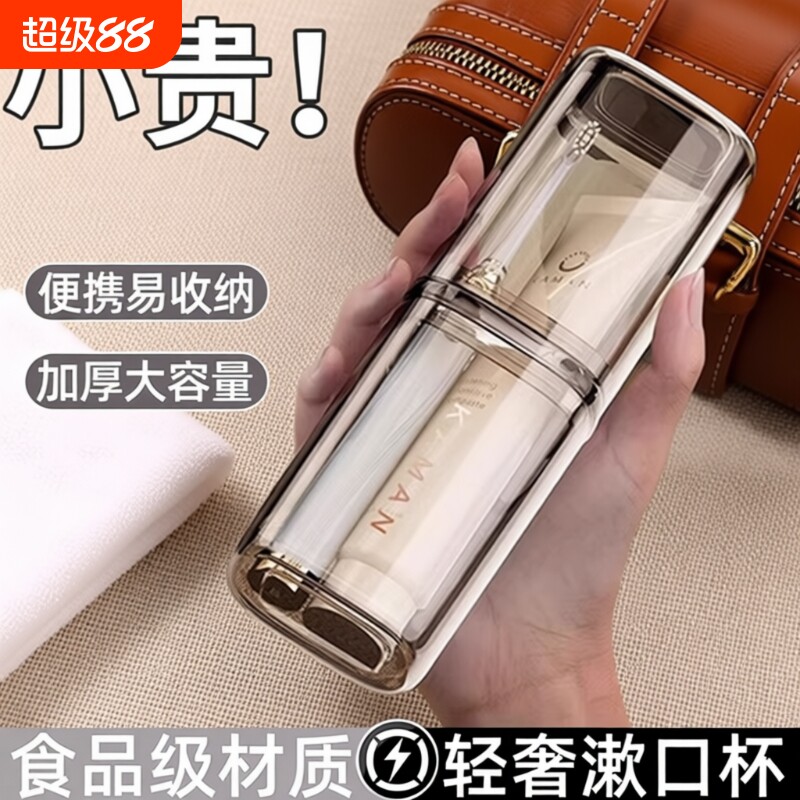 【工厂直销】旅行洗漱杯套收纳盒图片