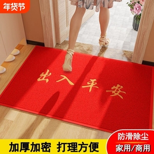 丝圈进门地垫地毯商用入门脚垫欢迎光临出入平安防滑耐脏玄关除尘