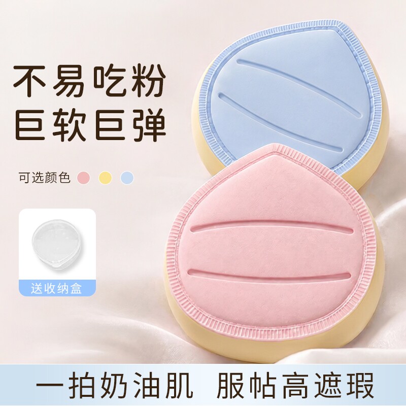 棉花糖气垫粉扑粉底液专用大号美妆蛋大干湿两用不易吃粉化妆上妆