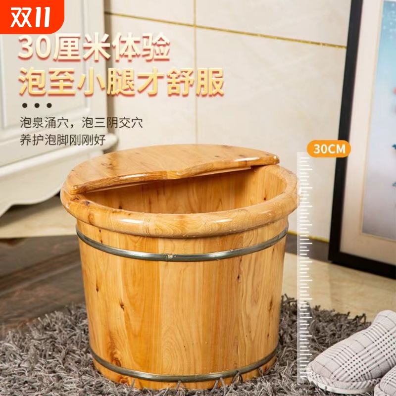 香柏木保温按摩足浴桶实木
