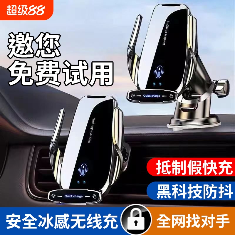 电动夹紧感应快充手机支架