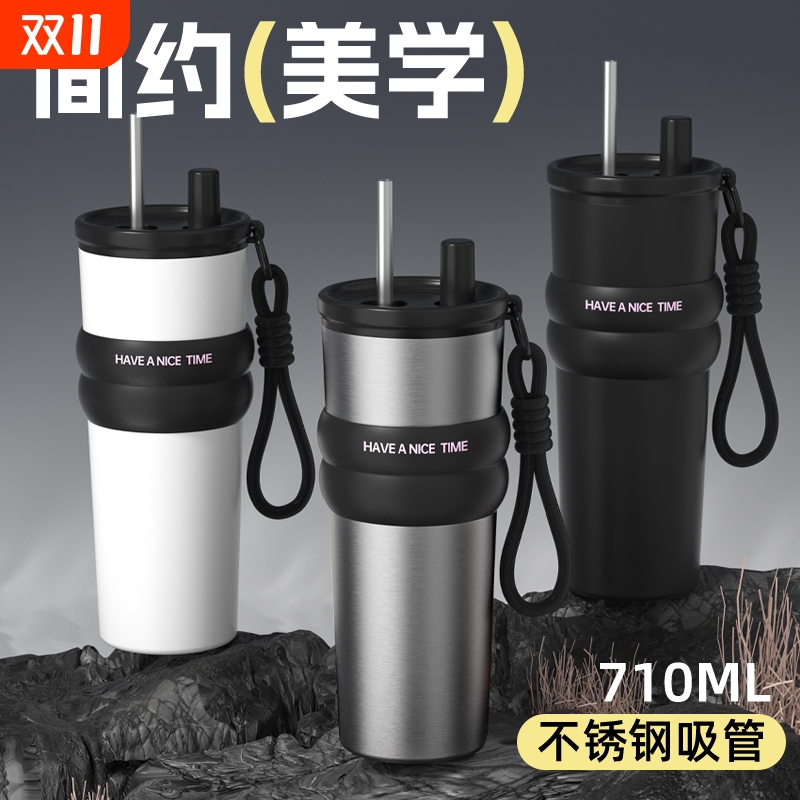 不锈钢吸管咖啡杯|超1.1万次加购