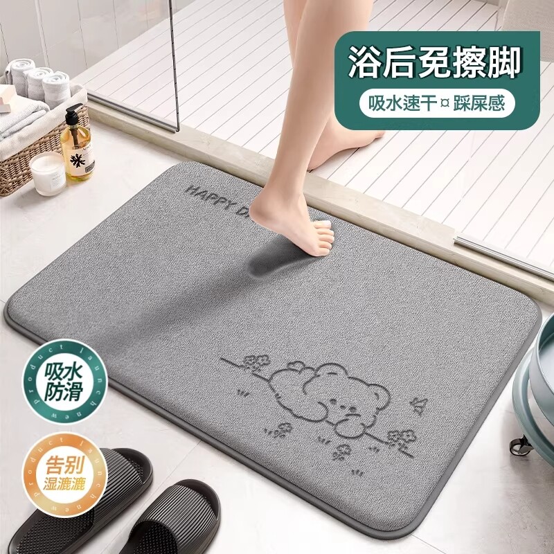 浴室地垫卫生间吸水脚垫2026新款家用门口防滑门垫耐脏地毯垫子