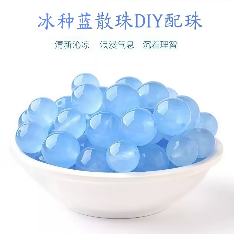 蓝玉髓散珠DIY手工编织手串图片