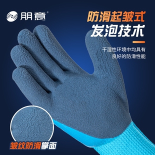 带毛耐用防滑劳保手套加绒防水抗寒冷库专用搬运保暖动天