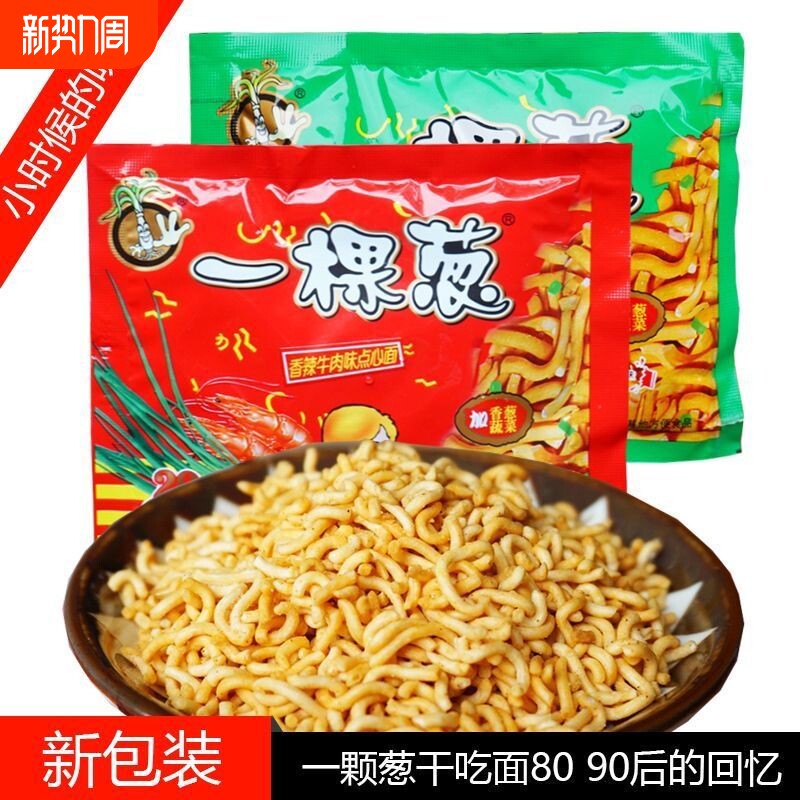 一棵葱方便面点心面8090后零食碎碎面干吃干脆面香葱一颗休闲怀旧