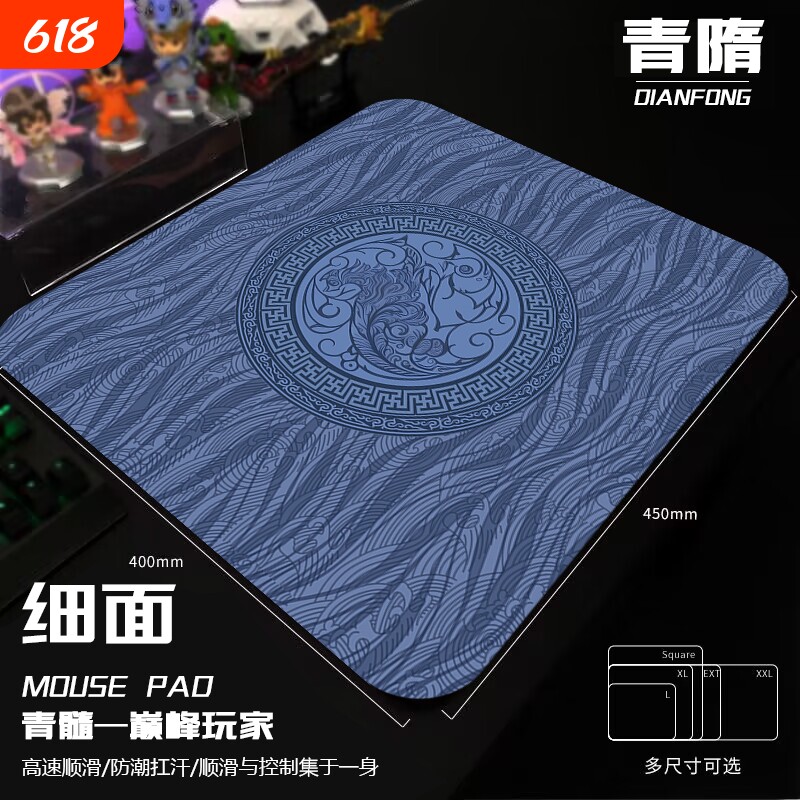 虎符游戏鼠标垫超大电竞CSGO加厚6MM电脑桌垫滑鼠垫定制FPS细面