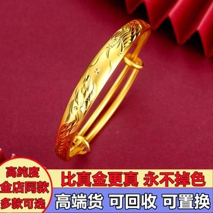 越南沙金手镯龙凤推拉黄金色不掉色实心金店同款活口满天星真金