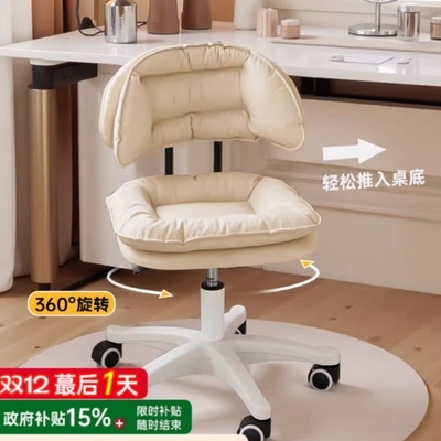 万向轮凳子美容滑轮专用靠背椅子家用梳妆台化妆升降板凳久坐舒适