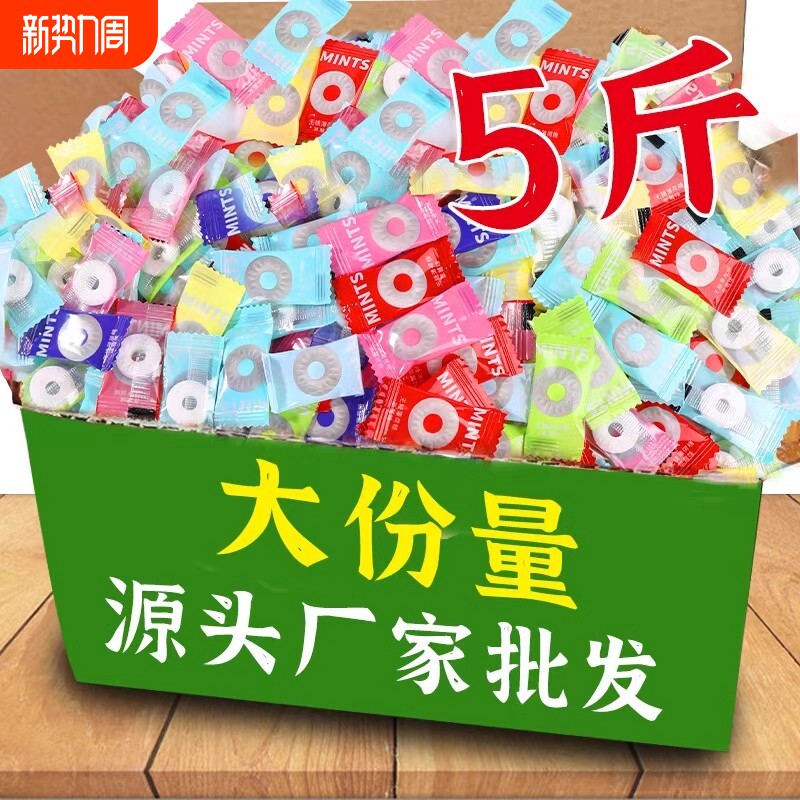 无糖薄荷糖商用批发混合散装前台招待糖果酒店零食圈圈糖源头