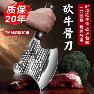 斧头砍骨刀牛大骨头专用加厚重型屠龙斩骨刀坎剁骨刀手工锻打开刃