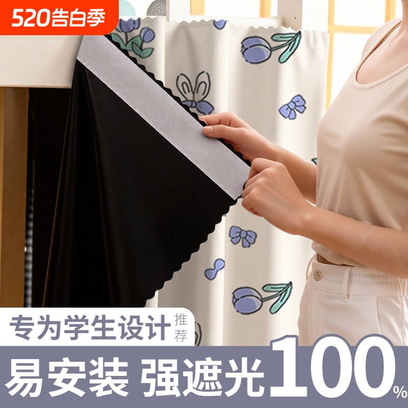 魔术贴窗帘高密梭织遮尘帘简易窗帘布衣柜帘子遮挡帘免打孔门帘子