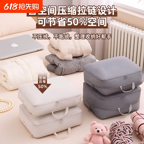 旅行收纳袋行李箱收纳包