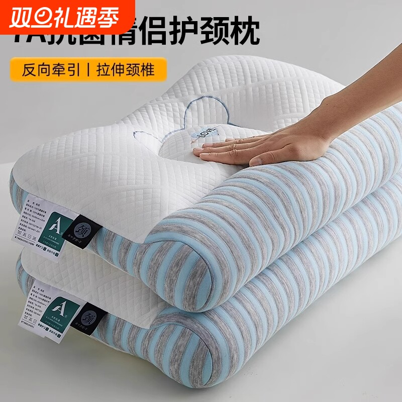猫人反牵引枕头护颈椎助睡眠