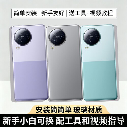 适用小米civi3手机后盖玻璃替换